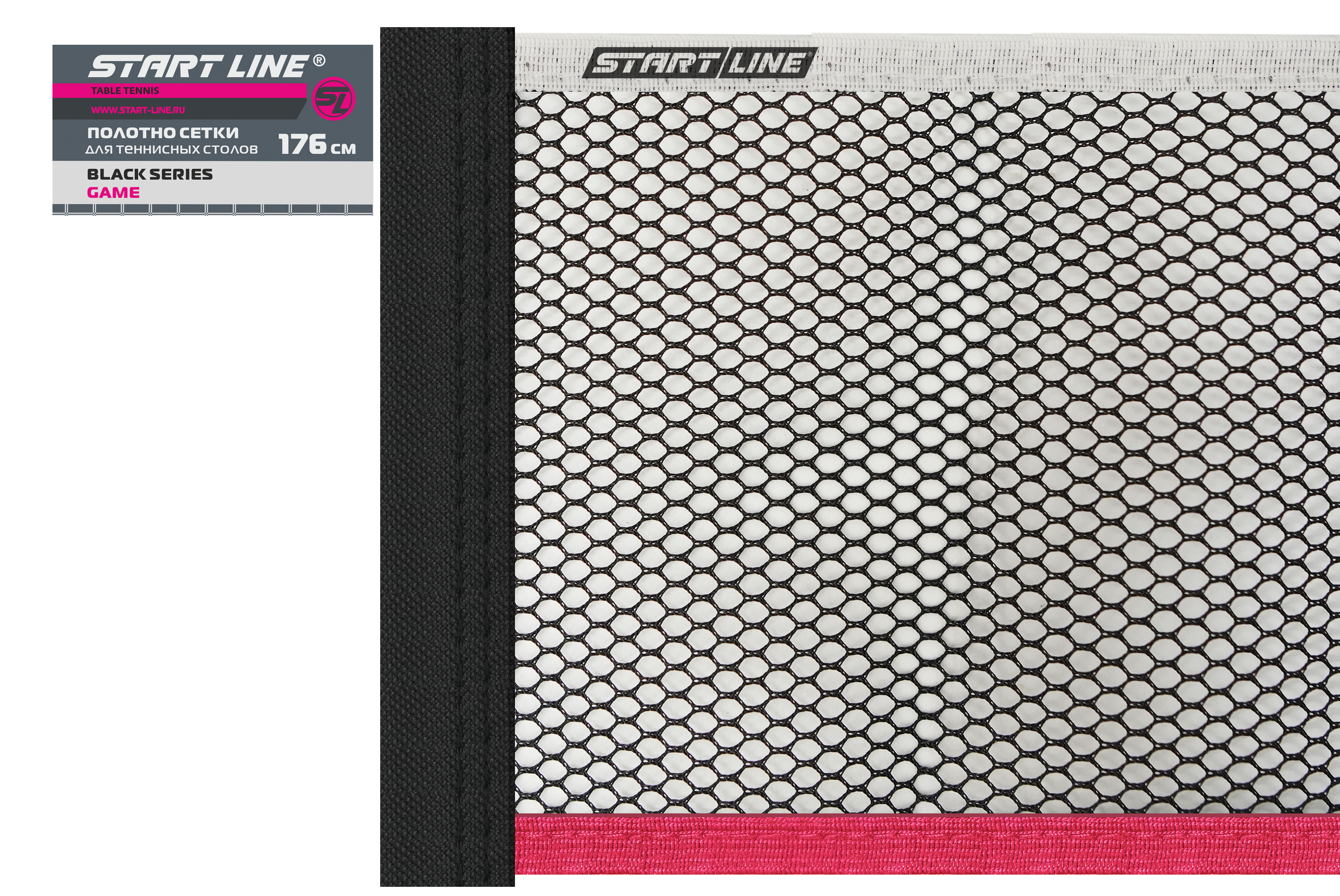 SL_полотно_сетки_176см_Black_01