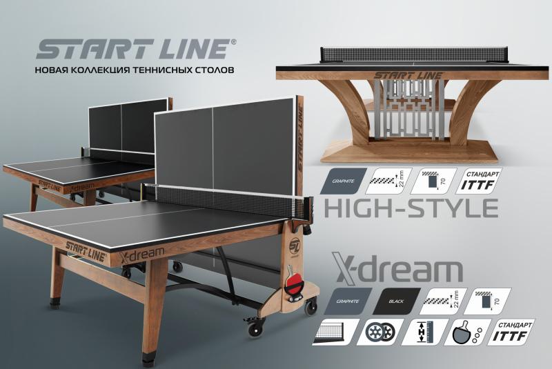 Новая коллекция теннисных столов из дерева! Премиальный уровень спортивного оборудования!