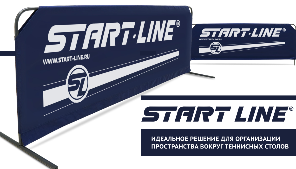 Новинки в каталоге турнирного оборудования для настольного тенниса - оградительный барьер в новом дизайне!