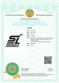Торговая марка Start Line официально зарегистрирована на территории Казахстана, Узбекистана и Киргизии: подлинность и качество подтверждены законом!