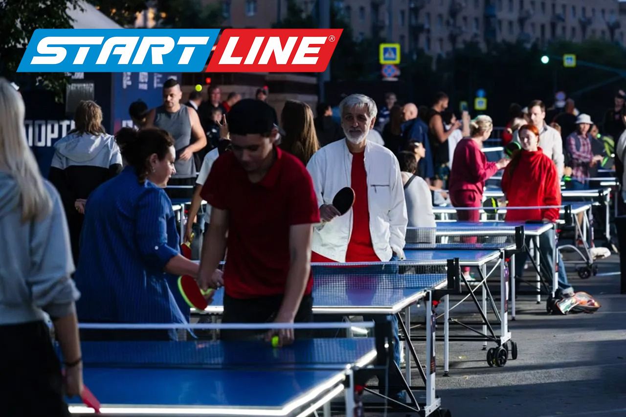Спортивные выходные в Москве со Start Line и ФНТР!