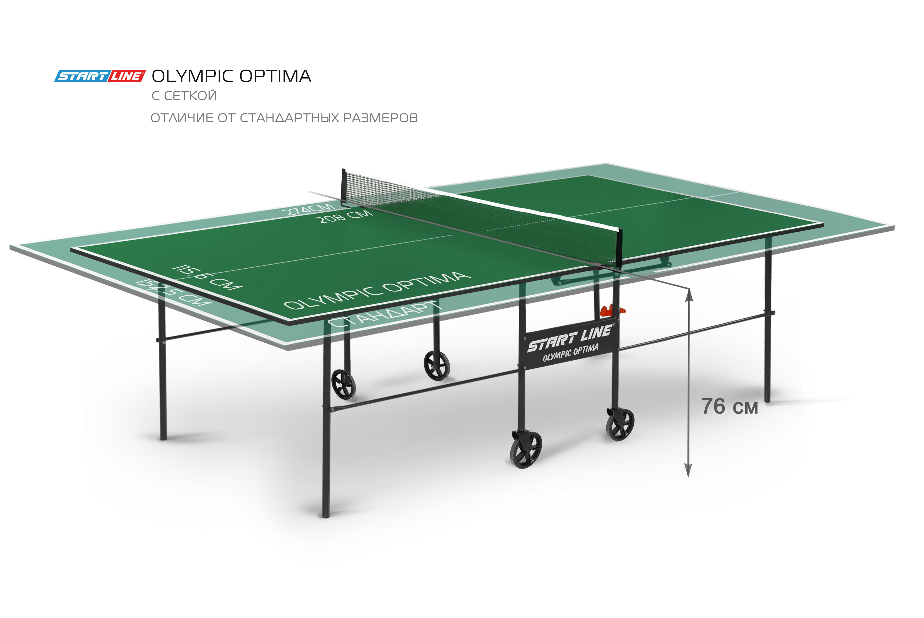 Olympic_Optima_GREEN_02