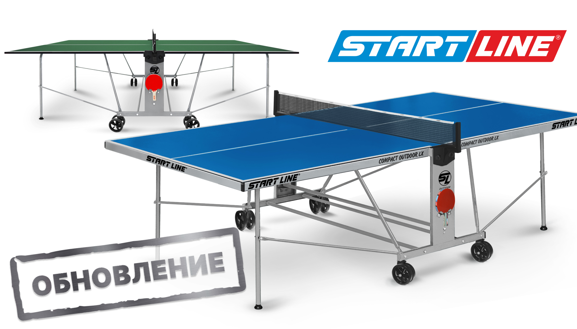 Новый цвет — новый стиль! Обновление цвета металла для теннисных столов серии Compact для игры в помещении и всепогодных моделей!