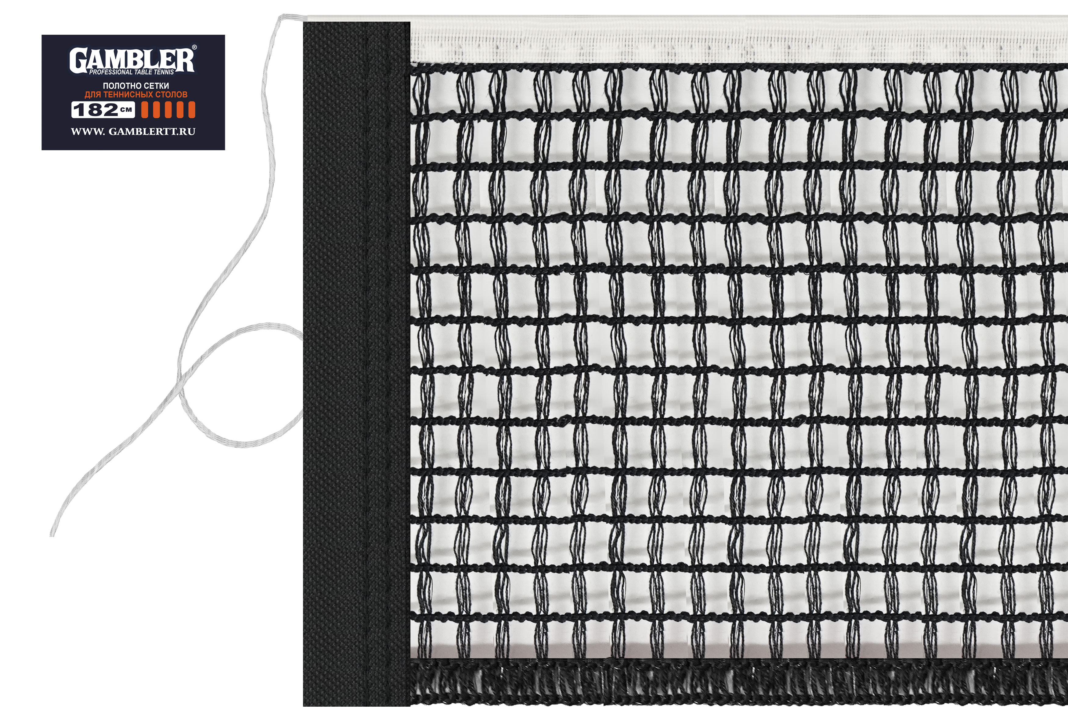 Gambler_полотно_сетки_182см_01