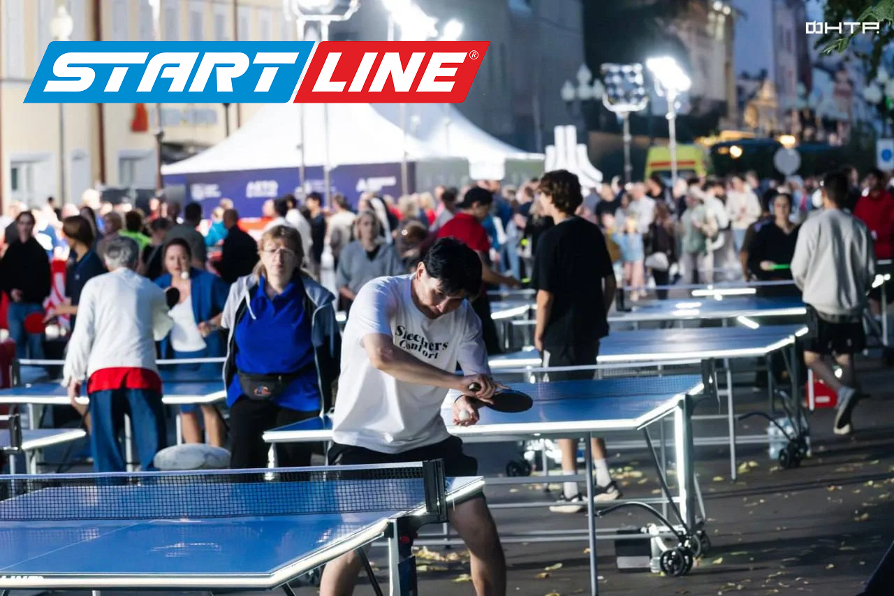 Спортивные выходные в Москве со Start Line и ФНТР!