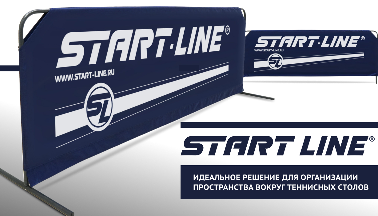 Новинки в каталоге турнирного оборудования для настольного тенниса - оградительный барьер в новом дизайне!