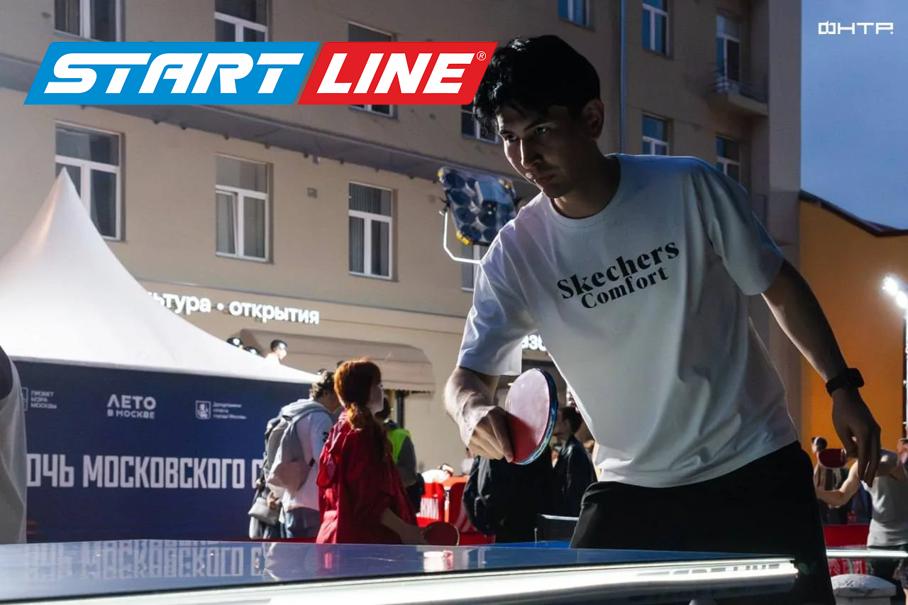 Спортивные выходные в Москве со Start Line и ФНТР!