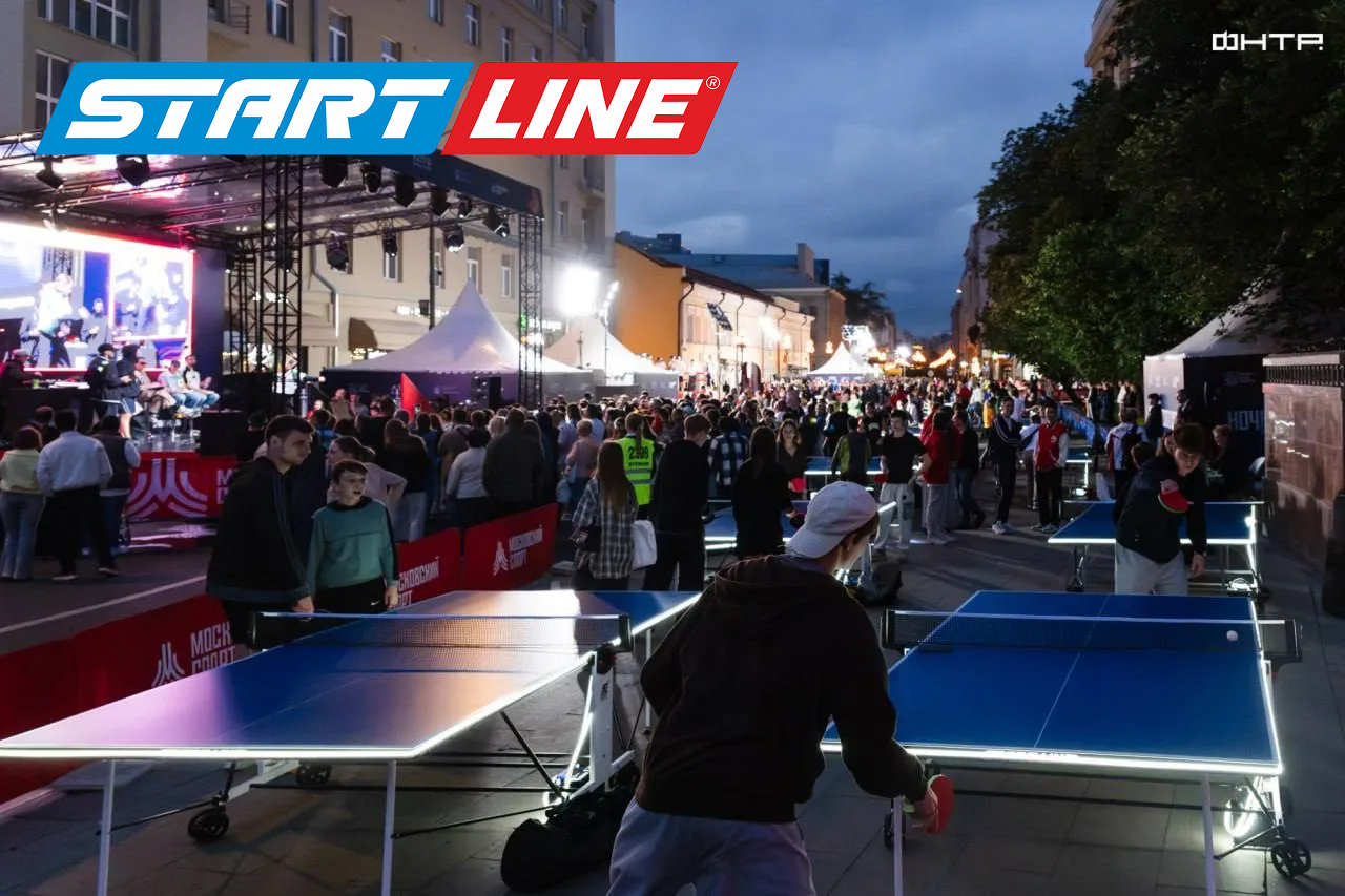 Спортивные выходные в Москве со Start Line и ФНТР!