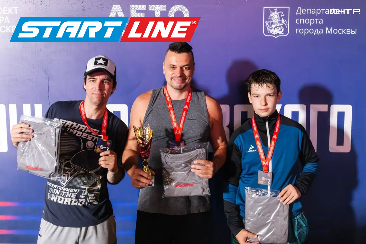 Спортивные выходные в Москве со Start Line и ФНТР!