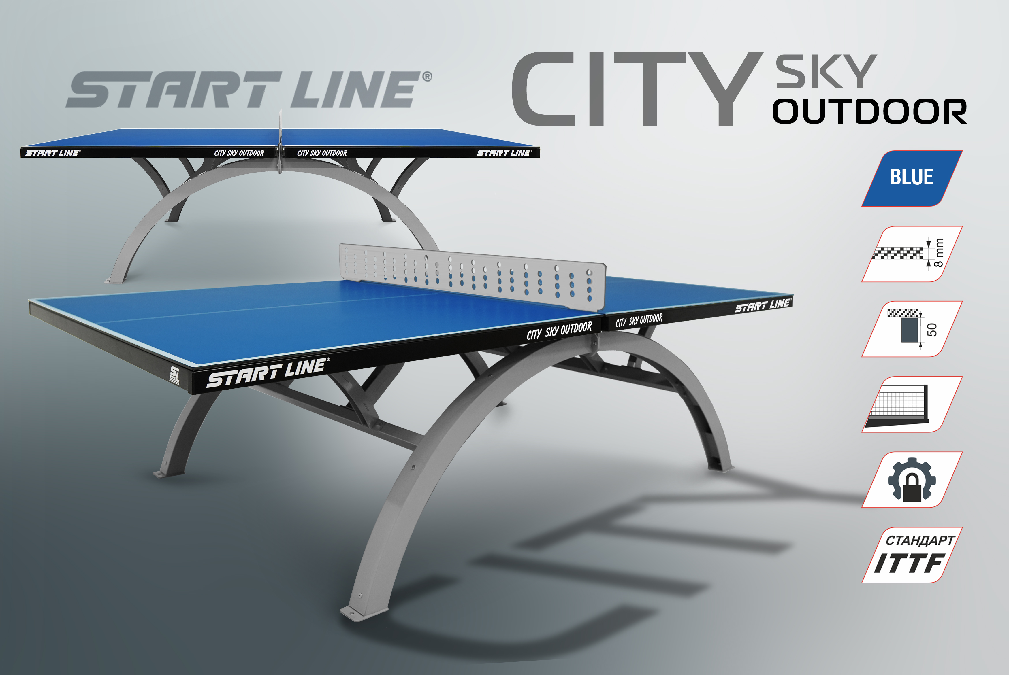 Новинка в каталоге антивандальных теннисных столов - City Sky. Воплощение прочности, стабильности и комфорта для игры на свежем воздухе.