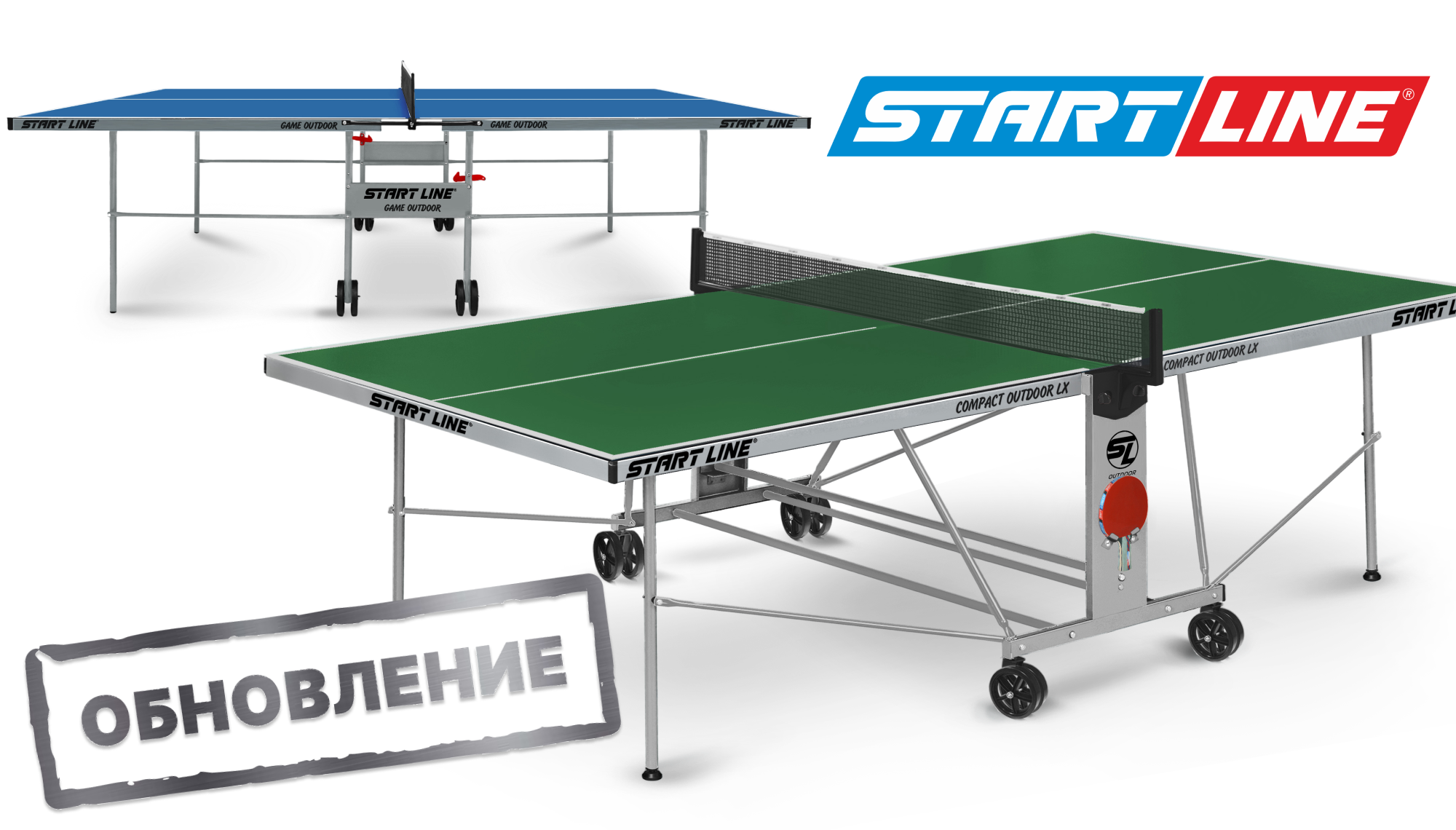 Новый цвет — новый стиль! Обновление цвета металла для теннисных столов серий Compact и Game для игры в помещении и всепогодных моделей!