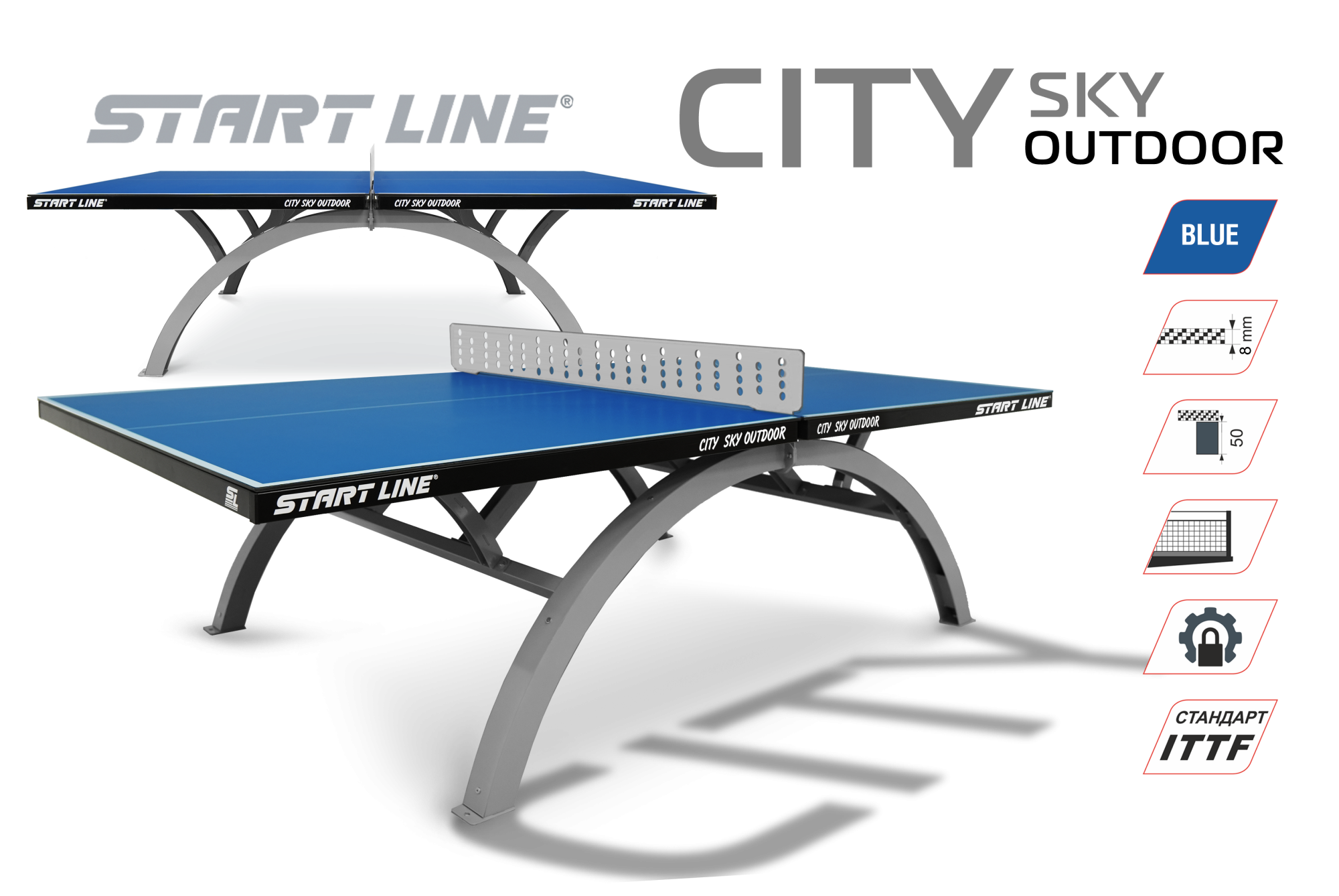 Новинки от START LINE / Антивандальный стол City Sky