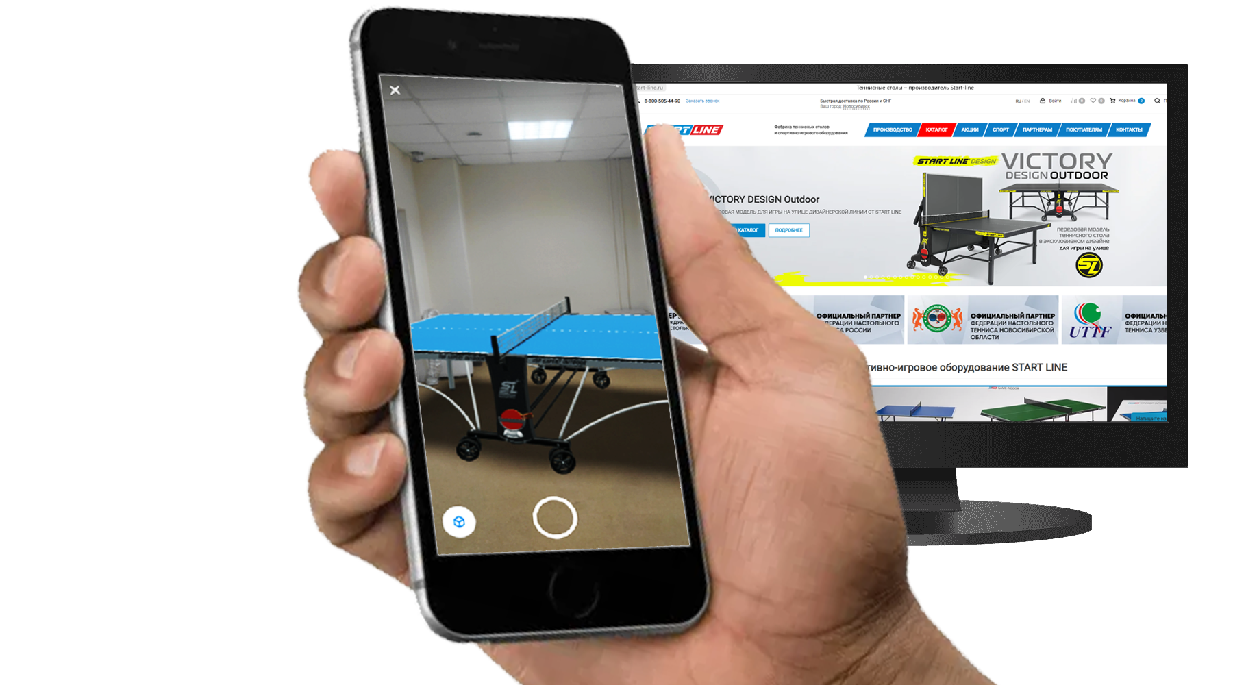 3D визуализация и виртуальная примерка теннисных столов Start Line 3D визуализация и виртуальная примерка теннисных столов Start Line