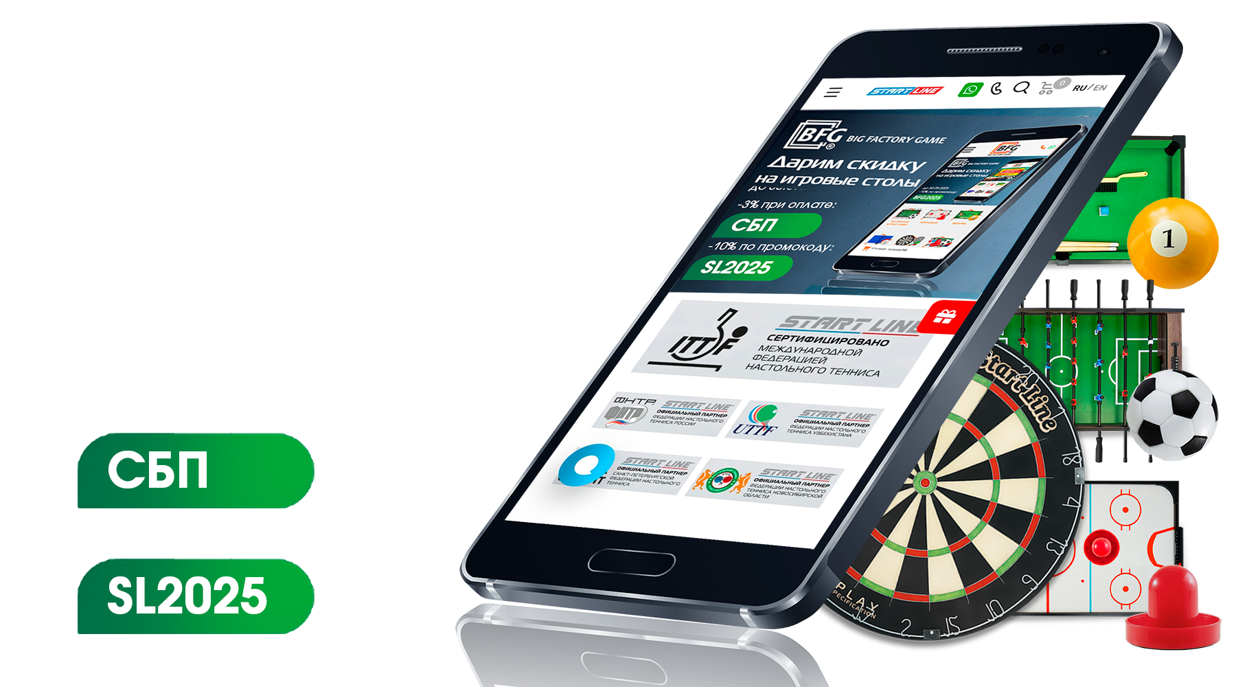 Дарим скидку на игровое оборудование! Акция действует до 30.09.2025 г.