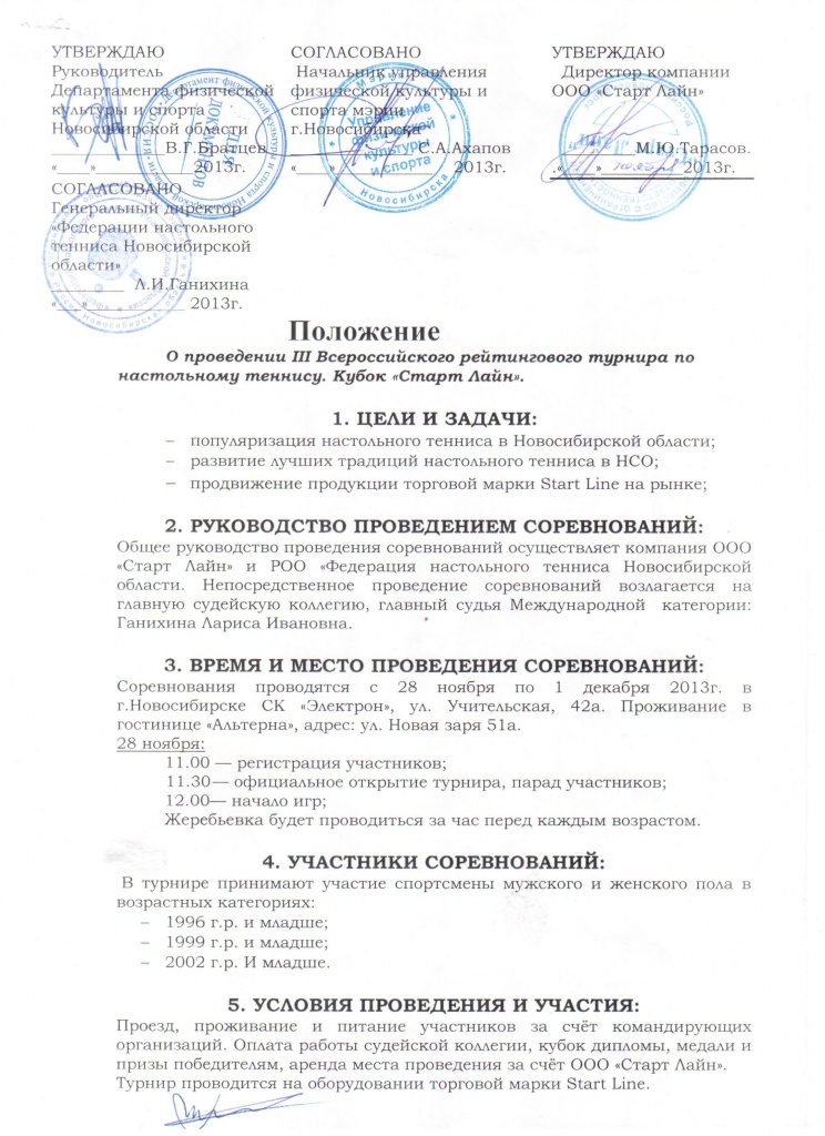 1 МЙУФ980.jpg