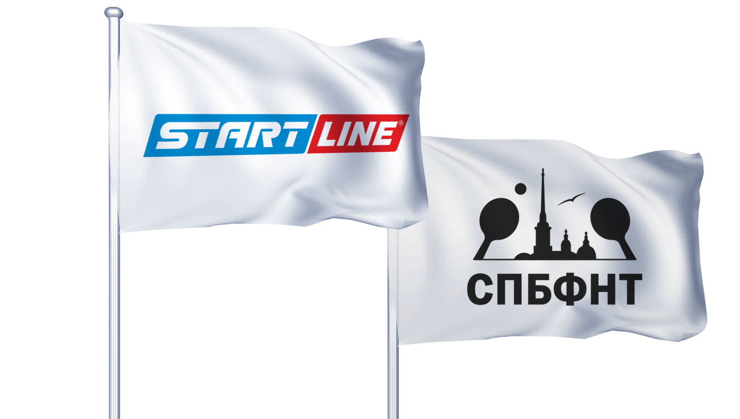Start Line - официальный партнер Санкт-Петербургской федерации настольного тенниса!