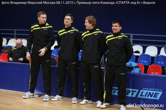 1447187135_0.komanda-sparta-end-k-g.vidnoe-2015.11.07-premer-liga-2.jpg
