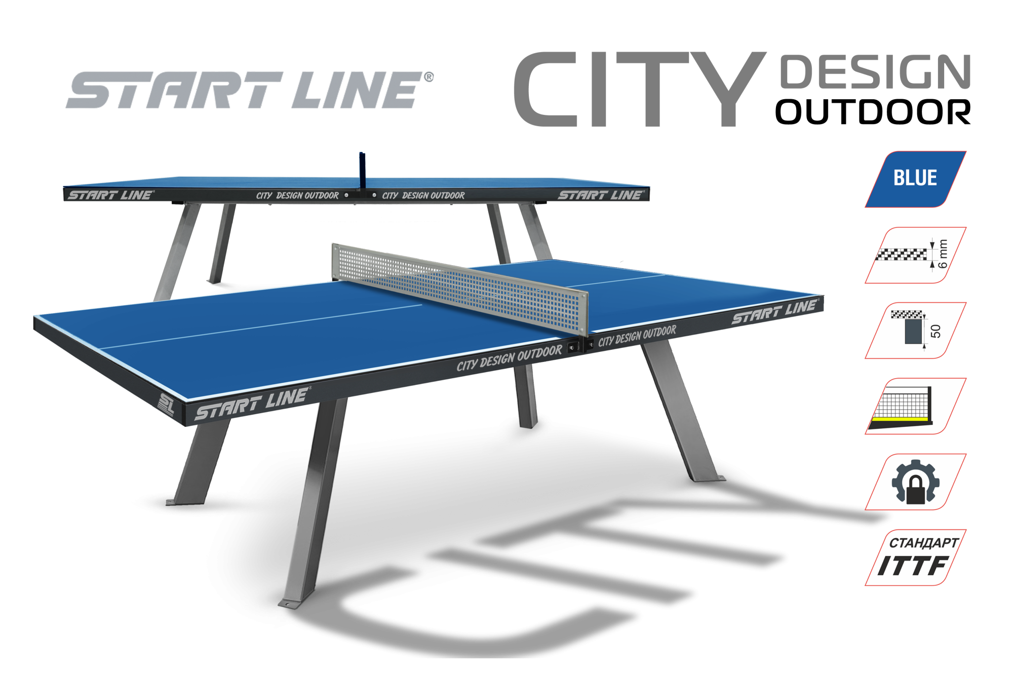 Новинка от START LINE / CITY DESIGN