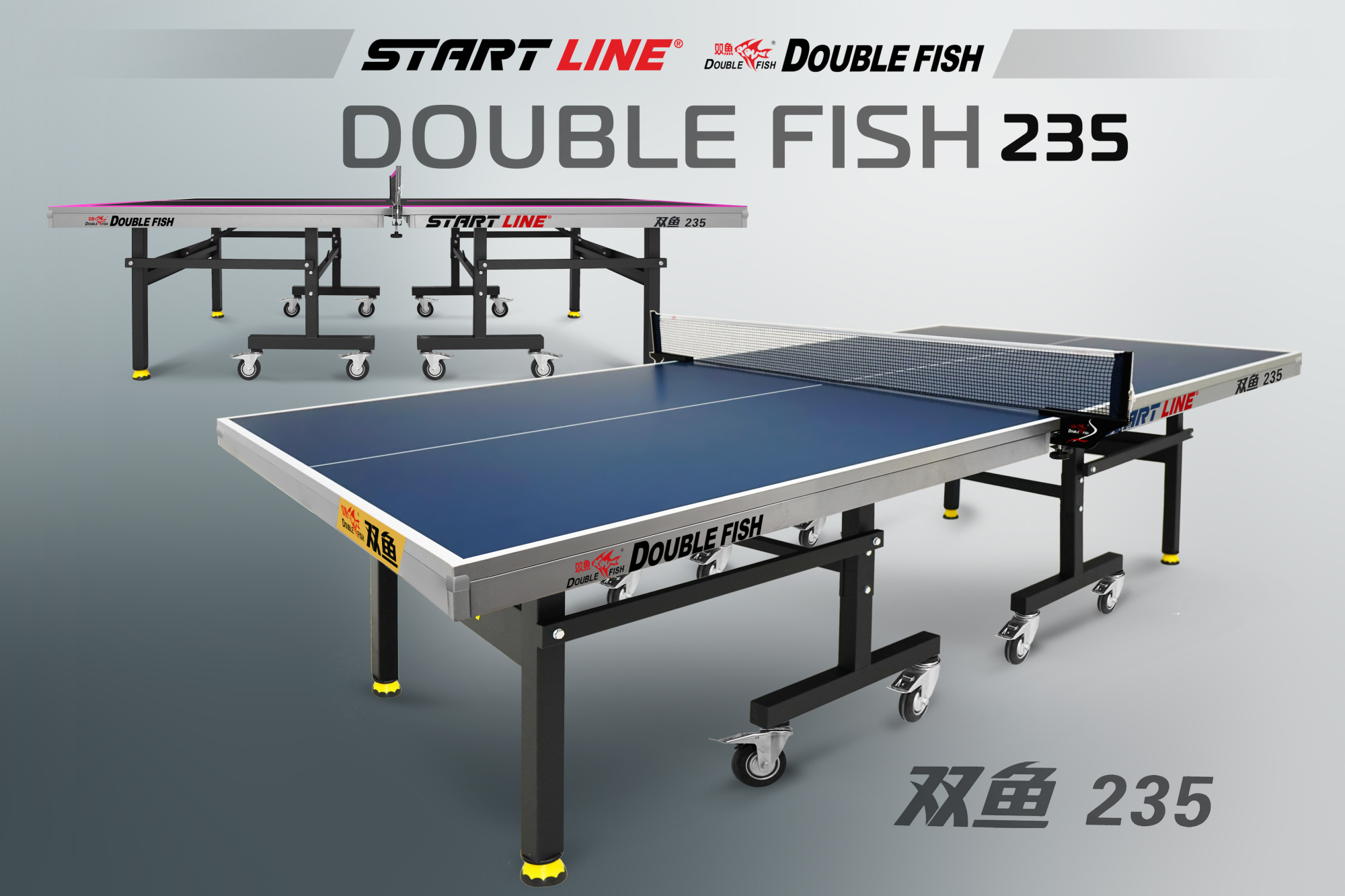Double Fish 235 – стол профессионального уровня от Start Line, эксклюзивно представленный на территории России и стран СНГ!