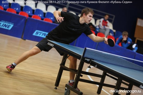 1447187385_4.kuimov-filipp-kuban-sedin-2015.11.06-premer-liga-20.jpg