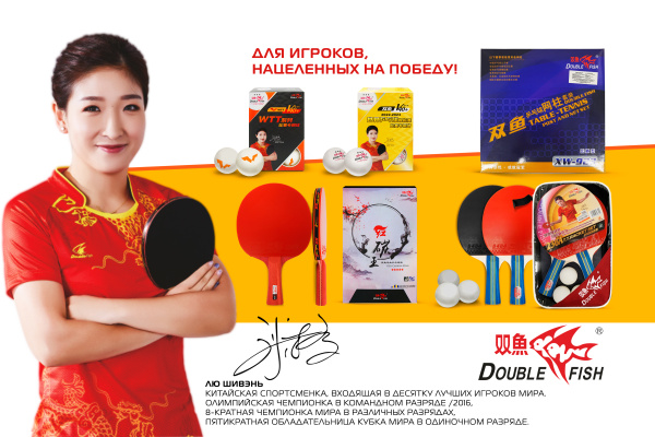 Мячи_Double-Fish-V40_3-star-WTT_6шт_08 Мячи_Double-Fish-V40_3-star-WTT_6шт_08