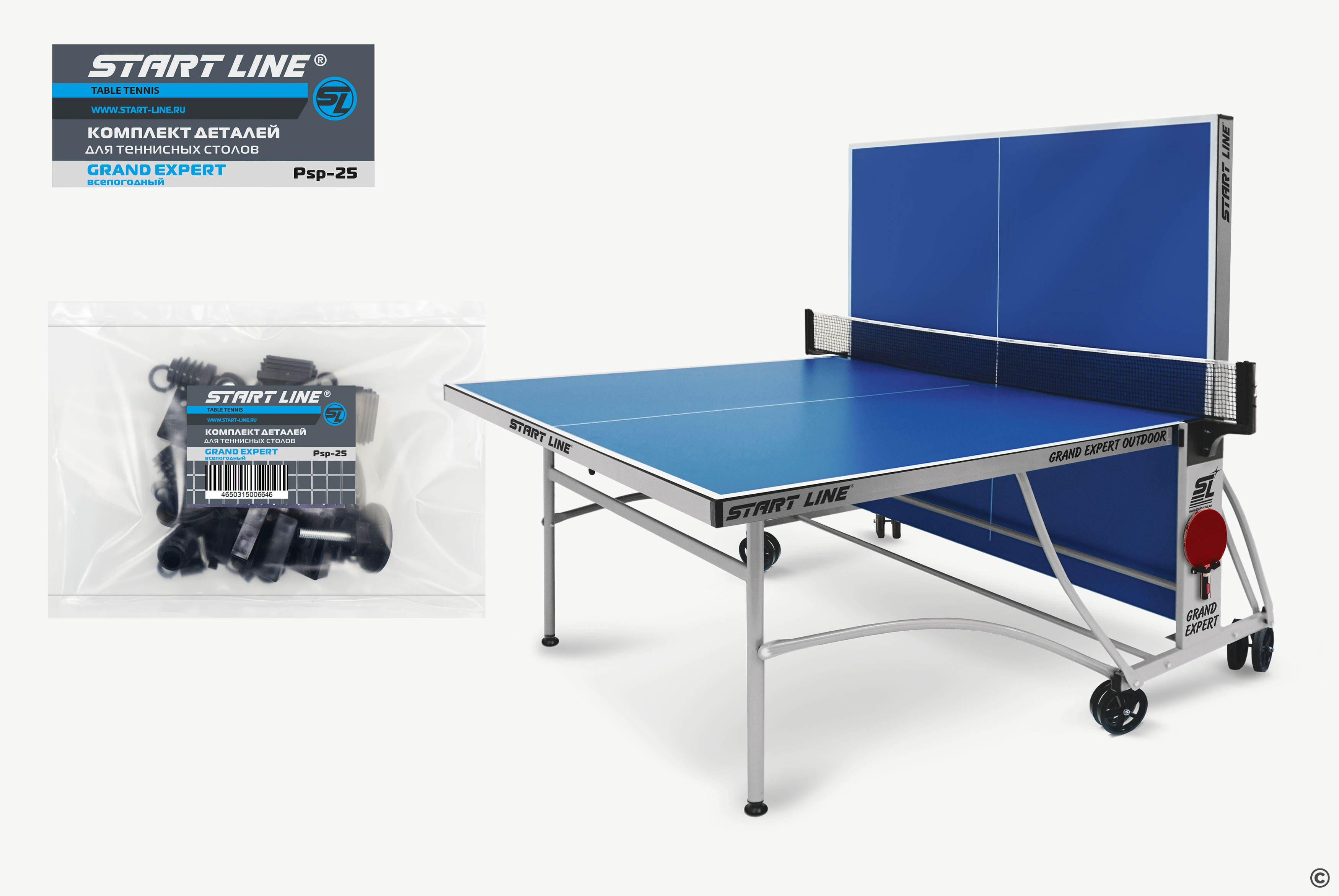 Комплект деталей для теннисных столов GRAND EXPERT всепогодный Фото №3