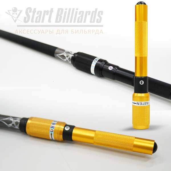 Удлинитель-для-кия_Startbilliards_золото_SB048_03