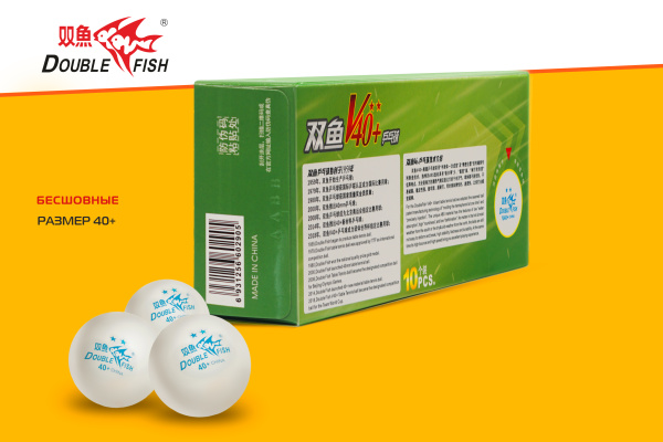 Мячи_Double-Fish-V40_2star_V211F_10шт_03+