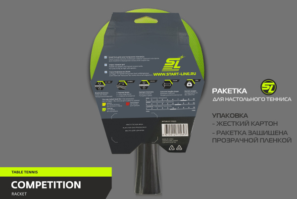 Ракетка_SL-COMPETITIO_170223_04+