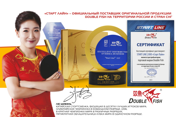 ракетки_СК_общая_05