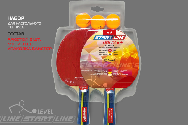 Набор-2-р-ки-Level-200,-3-мяча-Club-Select_01+