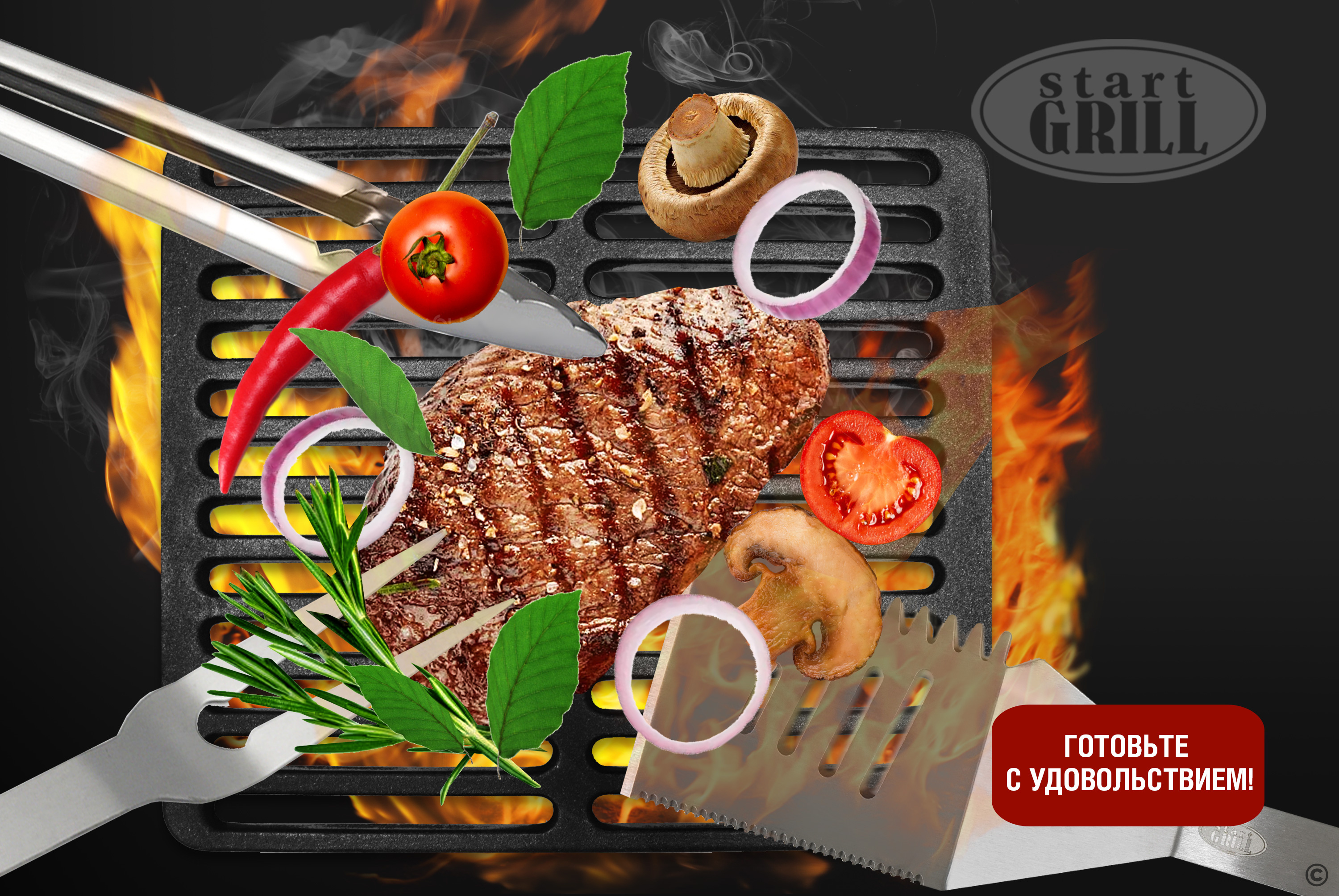 Набор для гриля (в коробке: лопатка, вилка, щипцы) Фото №8