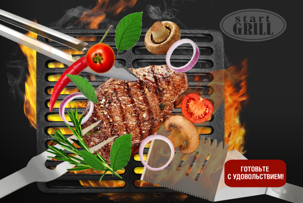 Набор-для-гриля-SG-45FST_08