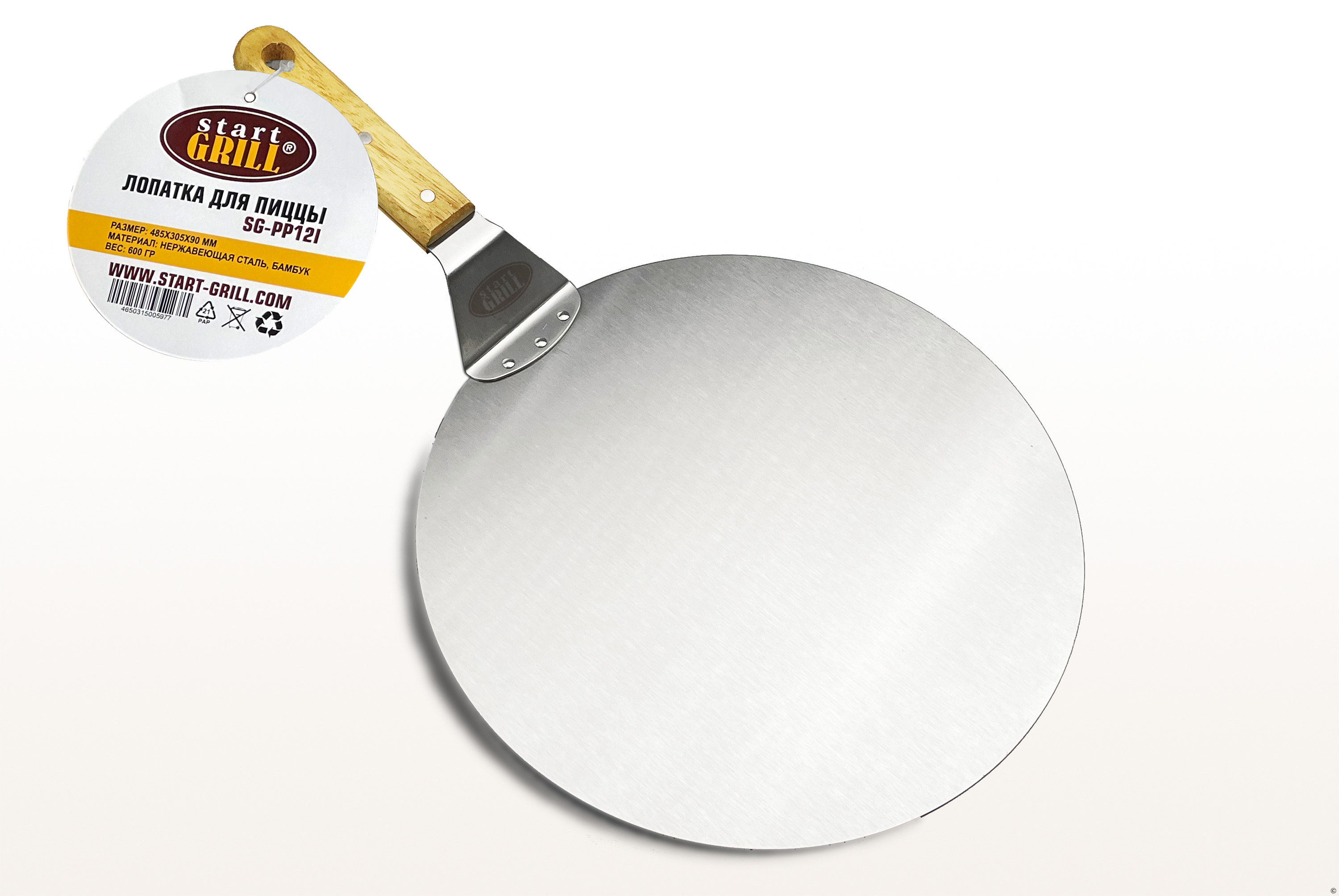 2025_Start_Grill_Лопатка-для-пиццы-SG-PP12i_01