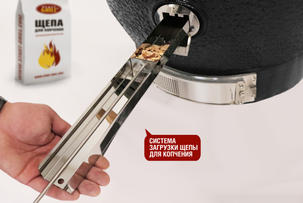 Start_Grill_24_PRO_CHEF_black_08 Start_Grill_24_PRO_CHEF_black_08