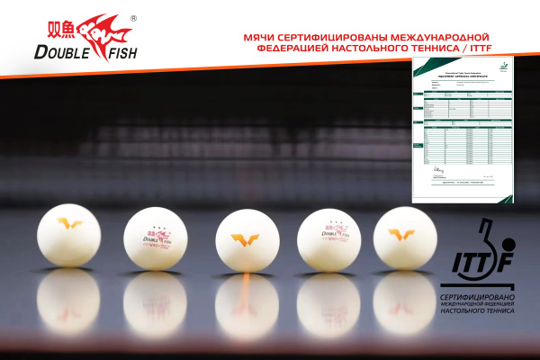 Мячи_Double-Fish-V40_3-star-WTT_6шт_06 Мячи_Double-Fish-V40_3-star-WTT_6шт_06
