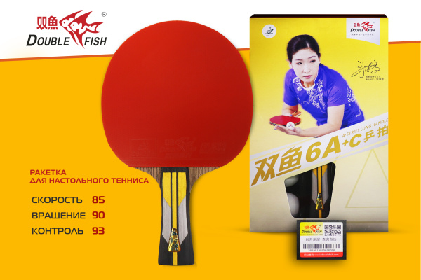 Ракетка_Double-Fish_6A+C-серия_01+