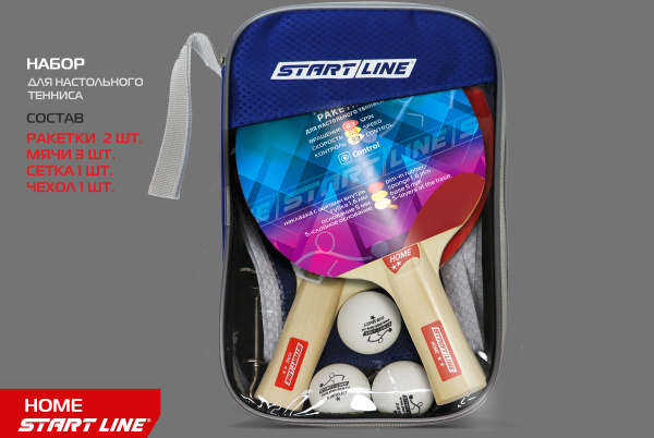 Набор-2-р-ки-HOME-2_3-мяча-Club-Select-12202_01+ Набор-2-р-ки-HOME-2_3-мяча-Club-Select-12202_01+