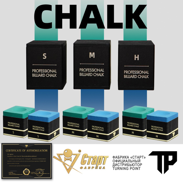 Мел-Turning-Point-Общий_07 Мел-Turning-Point-Общий_07