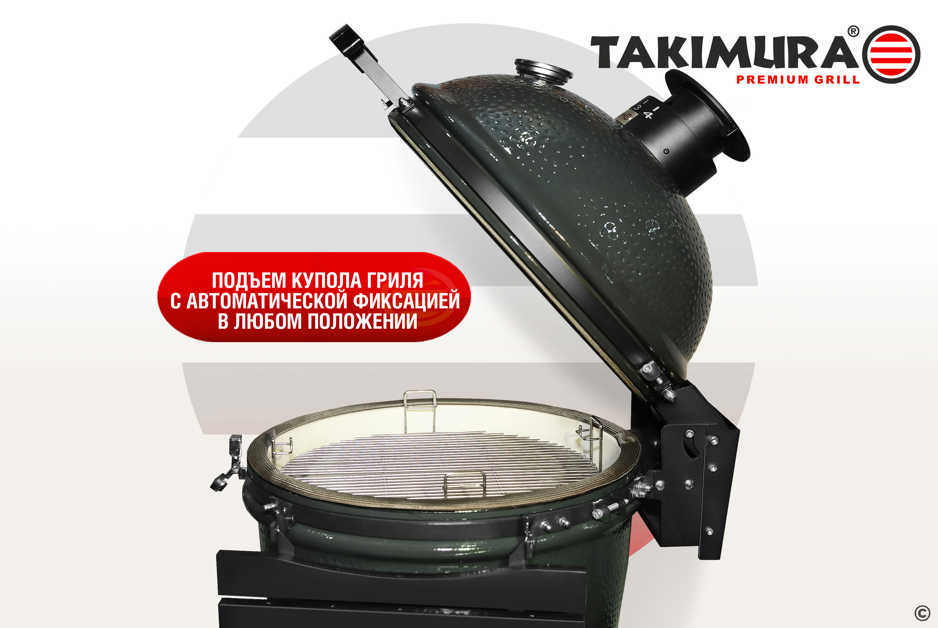 Керамический гриль Takimura 22 дюйма (графит) Фото №13