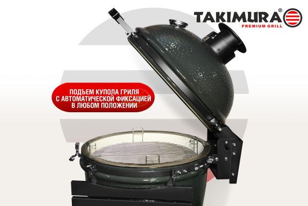 Takimura_Ceramic_Grill-18-22-24_07 Takimura_Ceramic_Grill-18-22-24_07