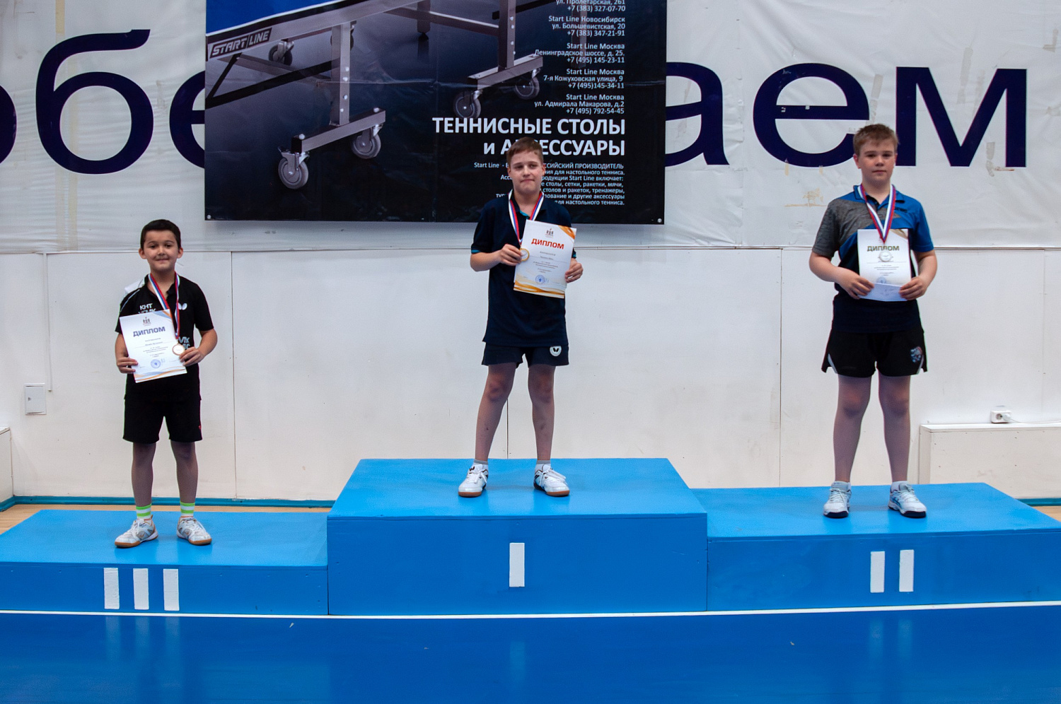 Всероссийские соревнования по настольному теннису-2024