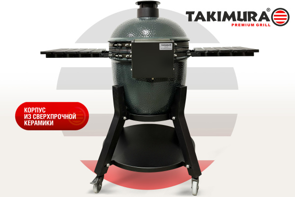 Takimura_Ceramic_Grill-18-22-24_02+ Takimura_Ceramic_Grill-18-22-24_02+