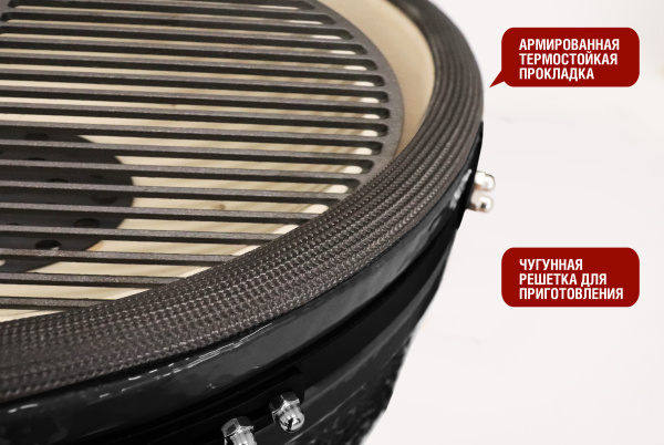 Start_Grill_24_PRO_CHEF_black_06 Start_Grill_24_PRO_CHEF_black_06