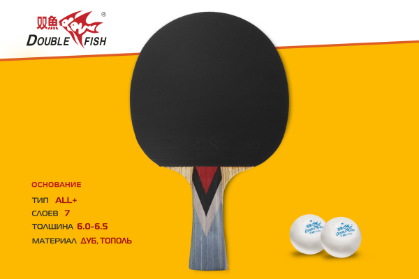 Ракетка_Double-Fish_4A+C-серия_03+ Ракетка_Double-Fish_4A+C-серия_03+