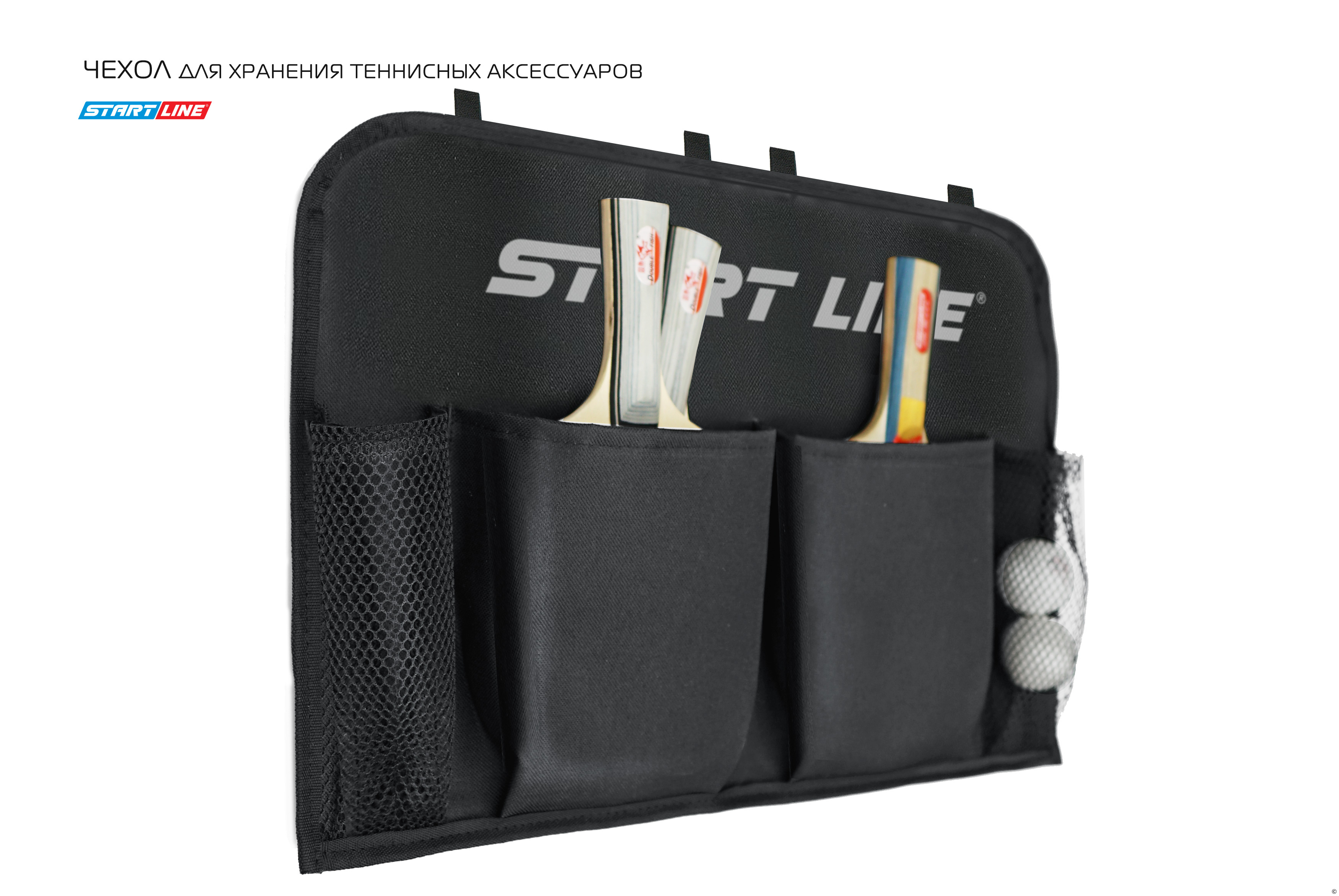 Чехол-д-хранения-теннисных-аксессуаров-80111_01