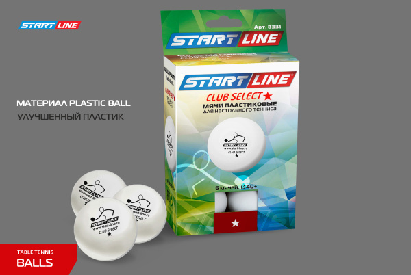 Мячи_Start-line-Club-Select_1star_8331_6шт_02+ Мячи_Start-line-Club-Select_1star_8331_6шт_02+