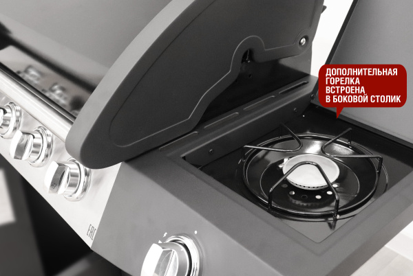 2022_Start_Grill_41B_09