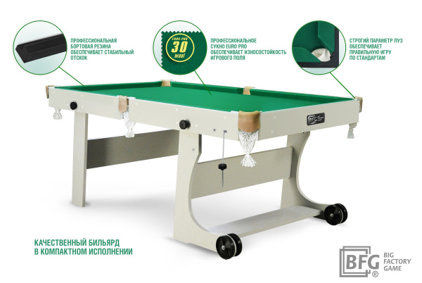 BFG_Compact_Light_Серый_03