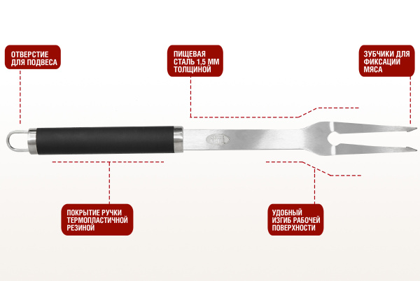 Набор-для-гриля-SG-45FST_04